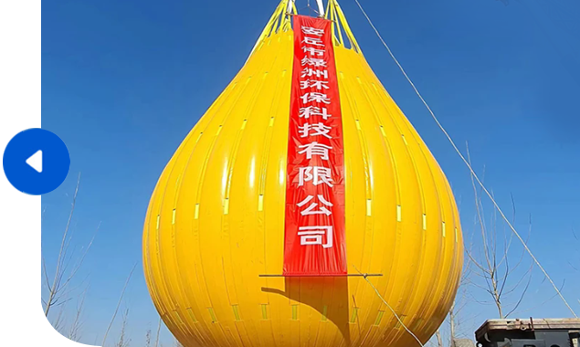 安丘市綠洲環(huán)保科技有限公司